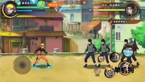 超级怪手 超级怪手