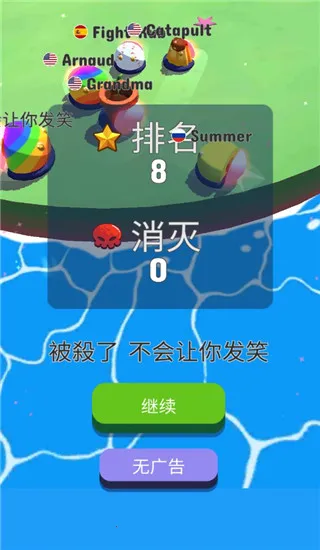 ��ײ����ս�����ֻ���v10 ��Ѱ�