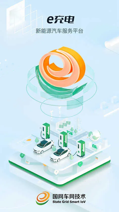 ���ҵ������׮v3.8.210 ��׿��