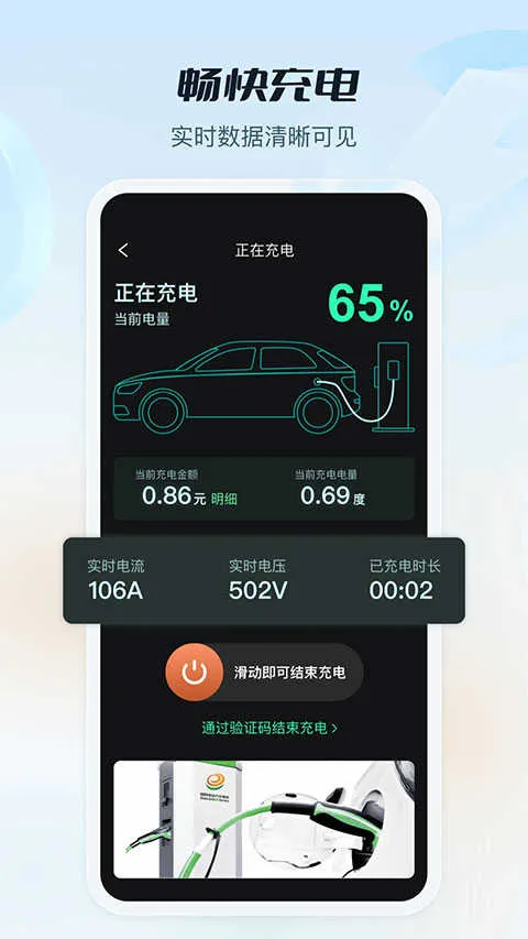 ���ҵ������׮v3.8.210 ��׿��