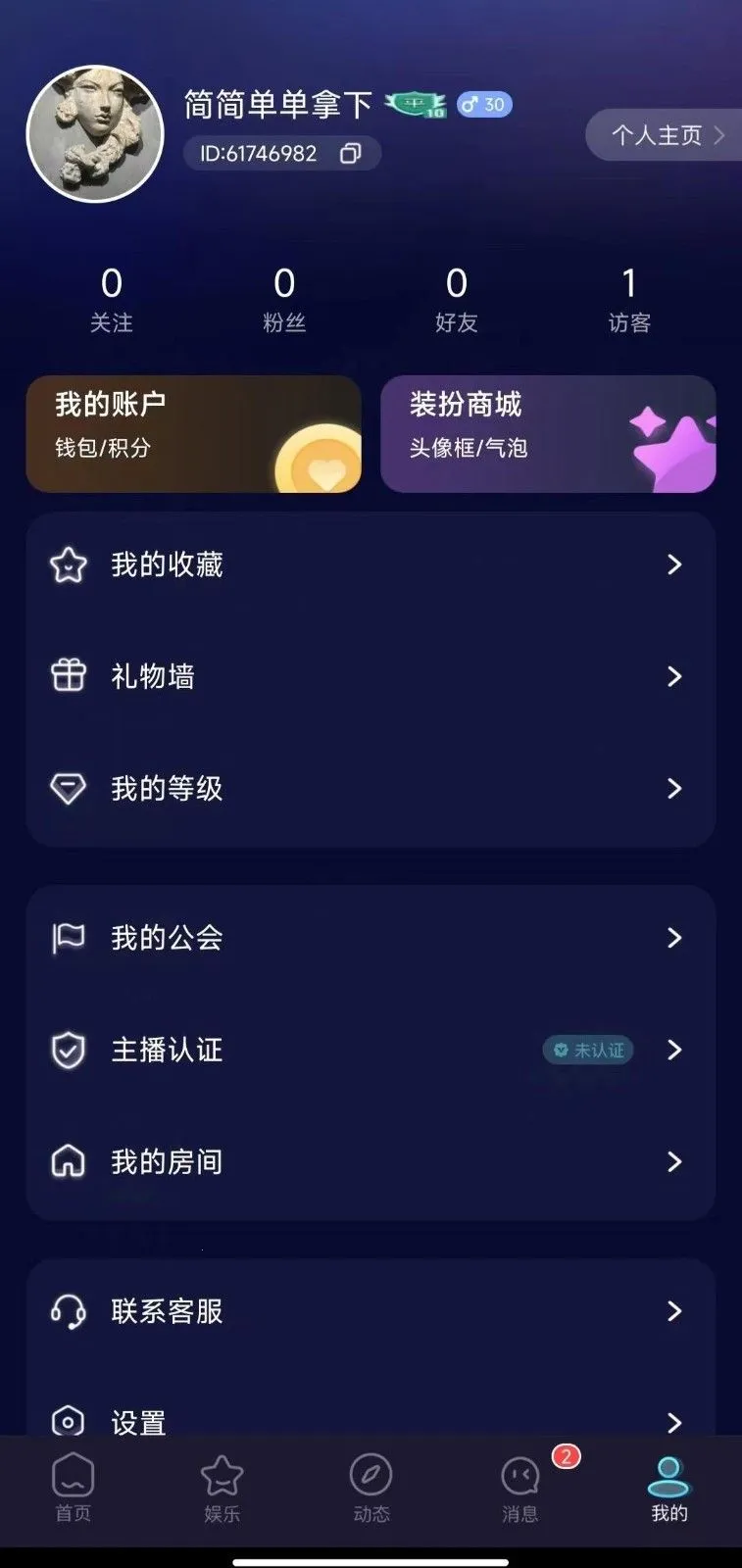�����ɶ������ֻ���v1.0.4 �ٷ�����