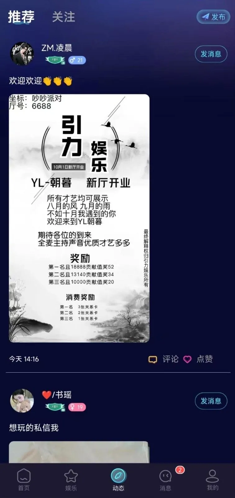 �����ɶ������ֻ���v1.0.4 �ٷ�����