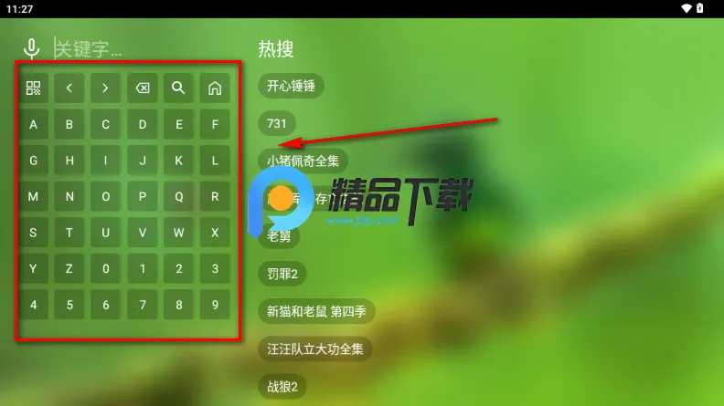 玉米影视05盒子 玉米影视05盒子