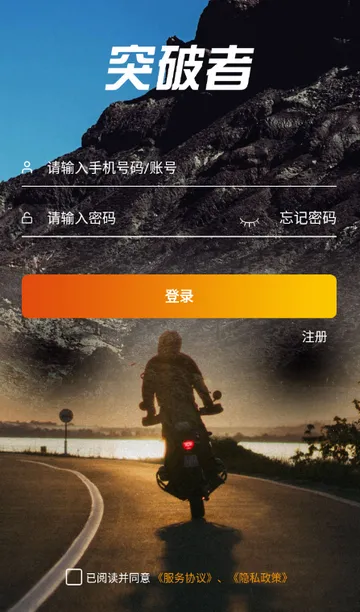 ͻ����Ħ�г�v1.7.3 �ֻ���