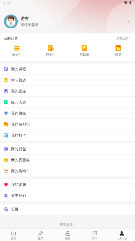 �ɸ紫��ҽ�������ֻ���v1.0.3 �ٷ�����
