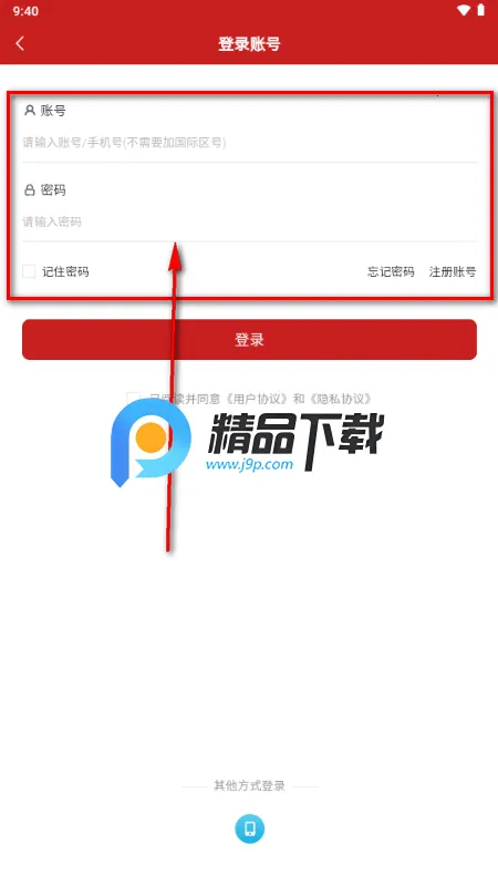 飞哥传书医考软件 飞哥传书医考软件