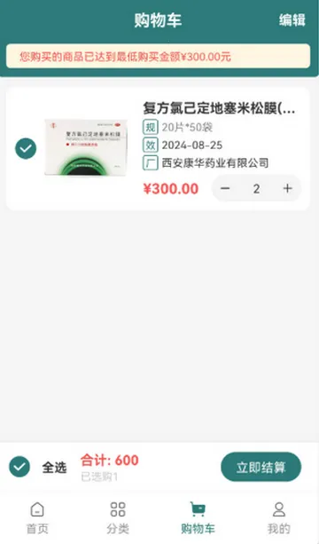 ���ù��ù���2026�ٷ����°汾v1.1.3 �ֻ���