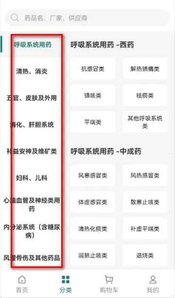 怡悦国悦购物2026官方最新版本 怡悦国悦购物2026官方最新版本