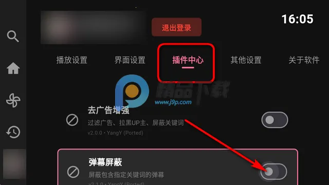 哔哩TV第三方版 哔哩TV第三方版