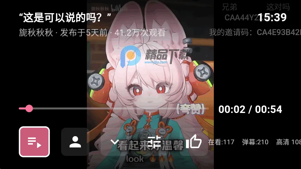 ����TV��������v1.8.0 ��Ѱ�