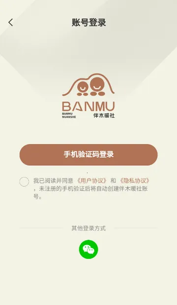 ��ľů�繺��2026���°汾v5.0.2 ��׿��