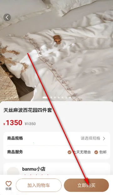 ��ľů�繺��2026���°汾