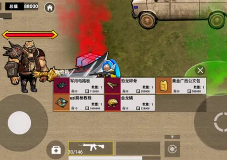 地铁逃生悬浮七套 地铁逃生悬浮七套