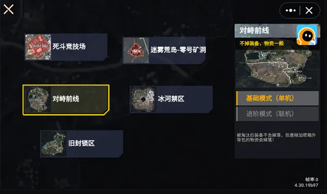 地铁逃生悬浮七套 地铁逃生悬浮七套