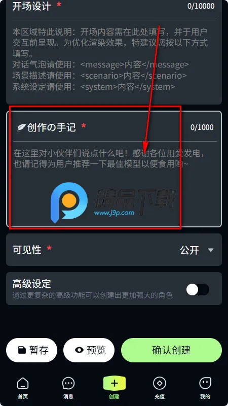 molai软件2026最新版本 molai软件2026最新版本