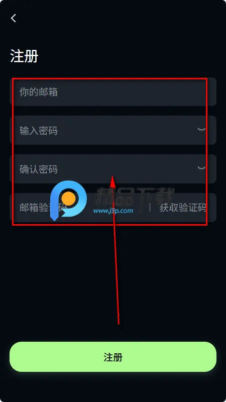 molai软件2026最新版本 molai软件2026最新版本