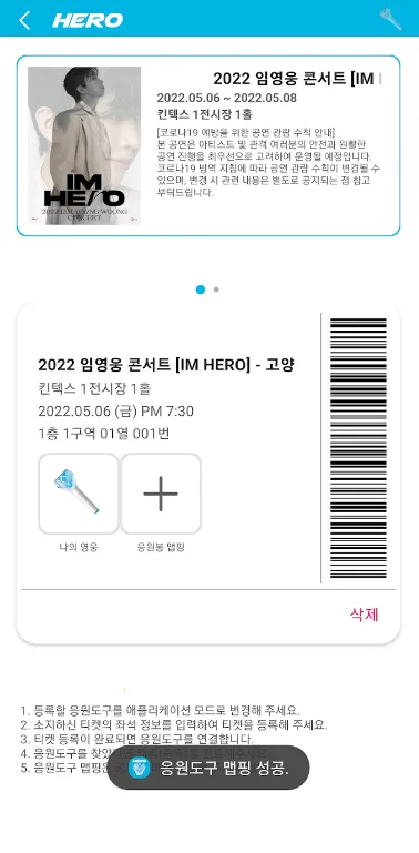 ��Ӣ��ӦԮ��2026���ذ�װv2.1.2 �ֻ���