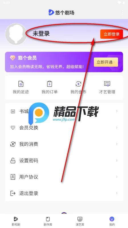 �Ƹ��糡�����ֻ���