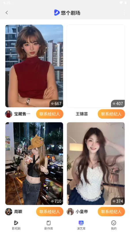 �Ƹ��糡�����ֻ���v1.8.9 �ٷ�����