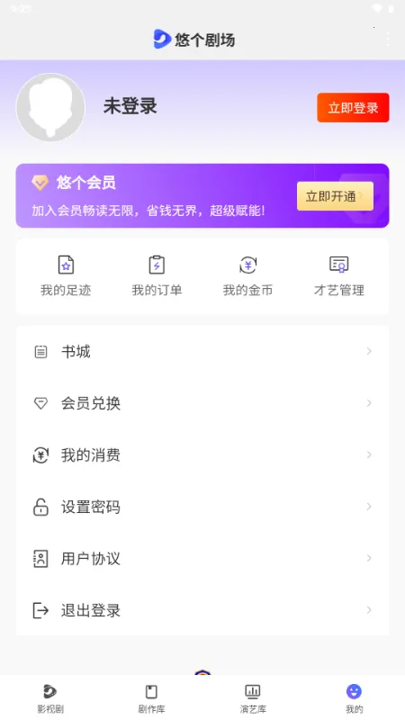 �Ƹ��糡�����ֻ���v1.8.9 �ٷ�����