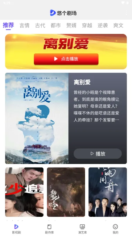 �Ƹ��糡�����ֻ���v1.8.9 �ٷ�����