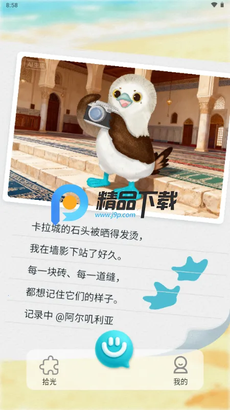 ֪��Reso AI���2026���°汾v1.0.8 �ٷ�����
