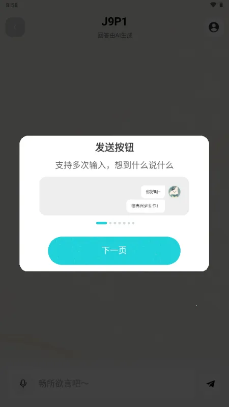 ֪��Reso AI���2026���°汾v1.0.8 �ٷ�����