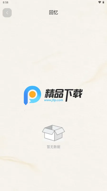 ֪��Reso AI���2026���°汾v1.0.8 �ٷ�����