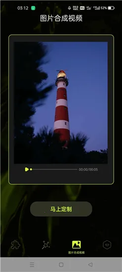 19��Ƶ����v1.0.1 ��׿��