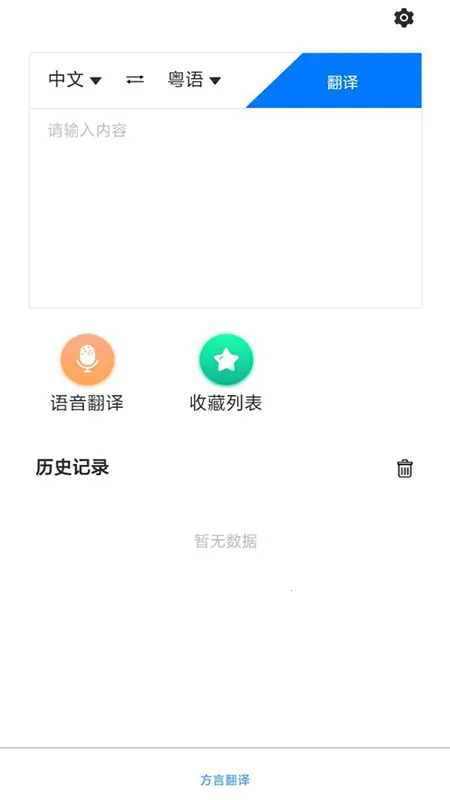 ���Է���v1.0 �ֻ���
