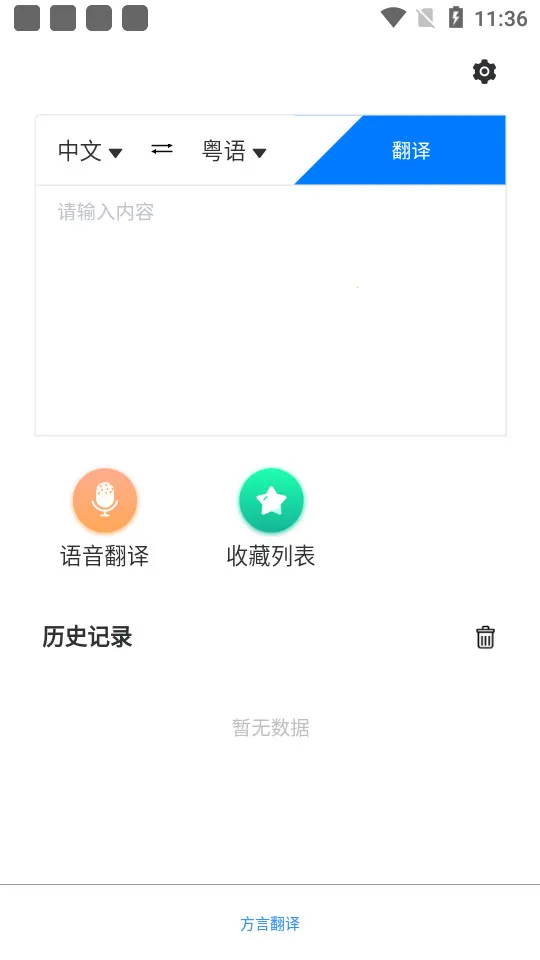 ���Է���v1.0 �ֻ���