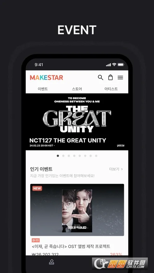 MAKESTARv1.2.29 ��׿��