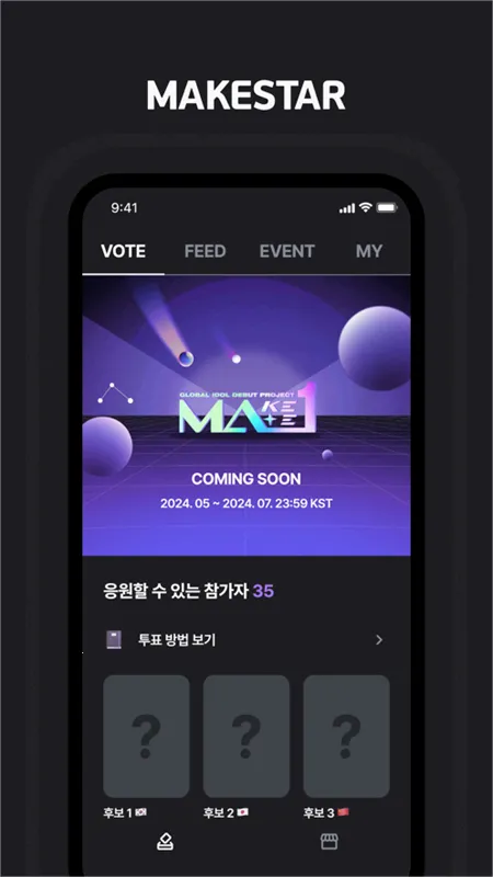 MAKESTARv1.2.29 ��׿��
