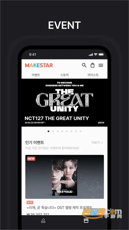 MAKESTAR MAKESTAR