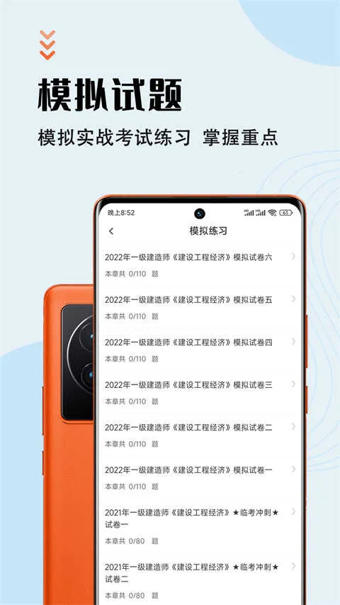 һ������ʦ����������ֻ���v5.3.0 ��Ѱ�