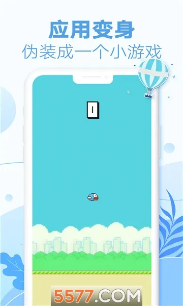 ����Ư��ƿv1.8.1(001) ��׿��