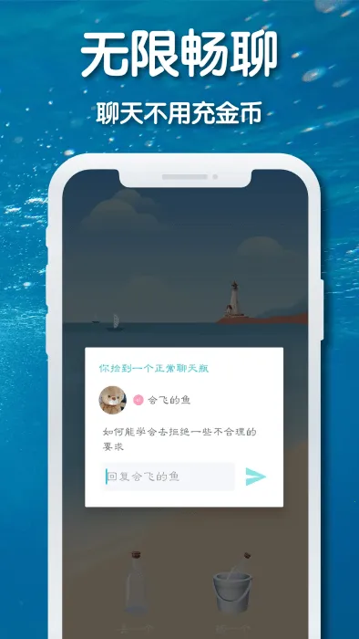 ����Ư��ƿv1.8.1(001) ��׿��