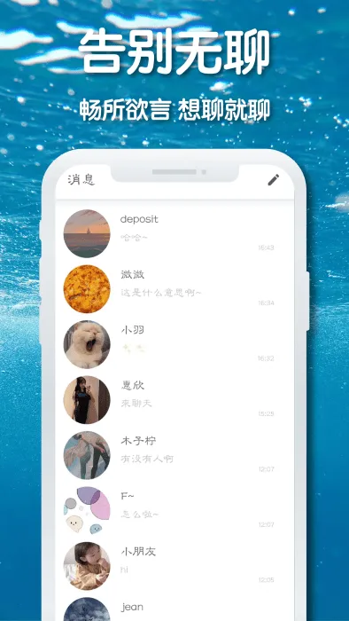 ����Ư��ƿv1.8.1(001) ��׿��