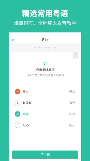 ��������˵v6.0.0 �ֻ���