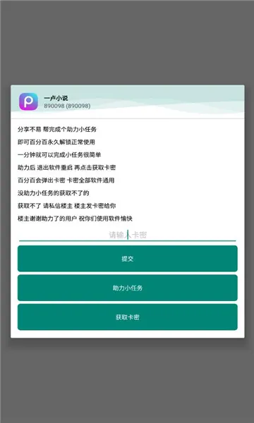 一卢小说 一卢小说
