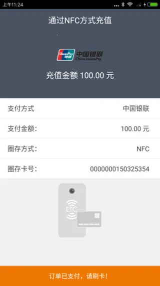 ��ͨ�������ֻ���v4.2.6 ��Ѱ�