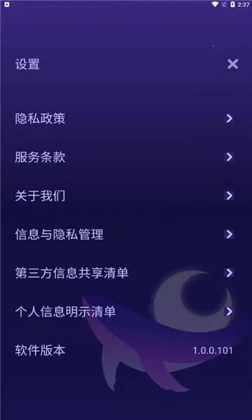 �������v1.0.0.101 �ٷ�����