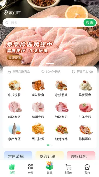 高龙冻品 高龙冻品