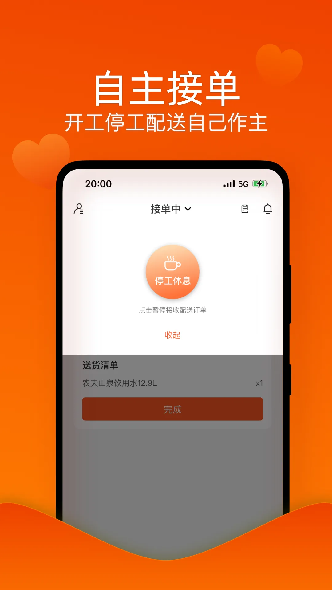 �������������ֻ���v1.0.0 ��׿��