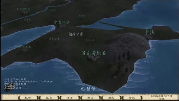 骑马与砍杀火与剑2026下载安装 骑马与砍杀火与剑2026下载安装
