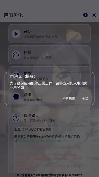 ʫ��������������ֻ���v1.2.6 ��Ѱ�