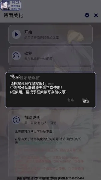 ʫ��������������ֻ���v1.2.6 ��Ѱ�