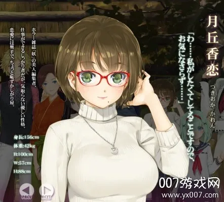 美少女万华镜5冷狐版 美少女万华镜5冷狐版