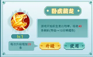 召唤神龙2破解版 召唤神龙2破解版