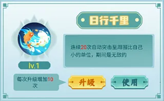 召唤神龙2破解版 召唤神龙2破解版